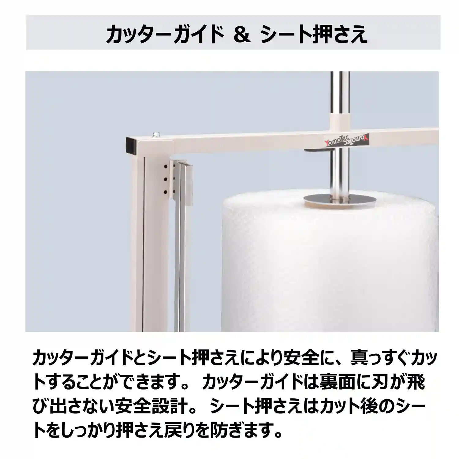 ロール材スタンド 縦置きタイプ